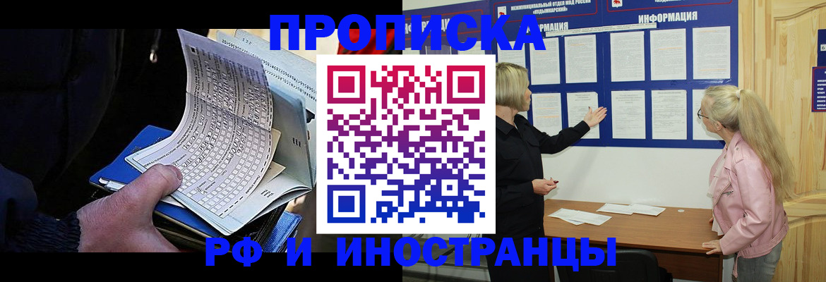 форма 3 в Пятигорске